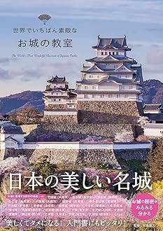 世界でいちばん素敵なシリーズまとめ売り　美品21巻セット 本］世界でいちばん素敵な教室シリーズ全巻セット（49冊